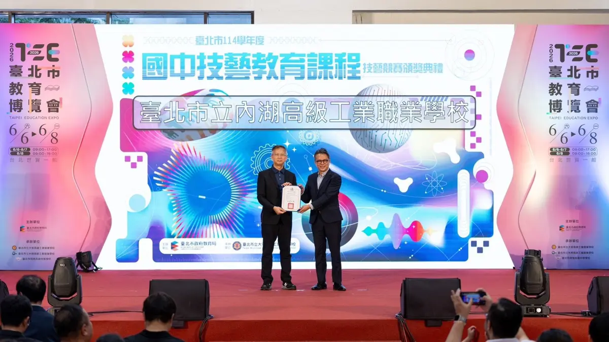 圖片來源：臺北市政府