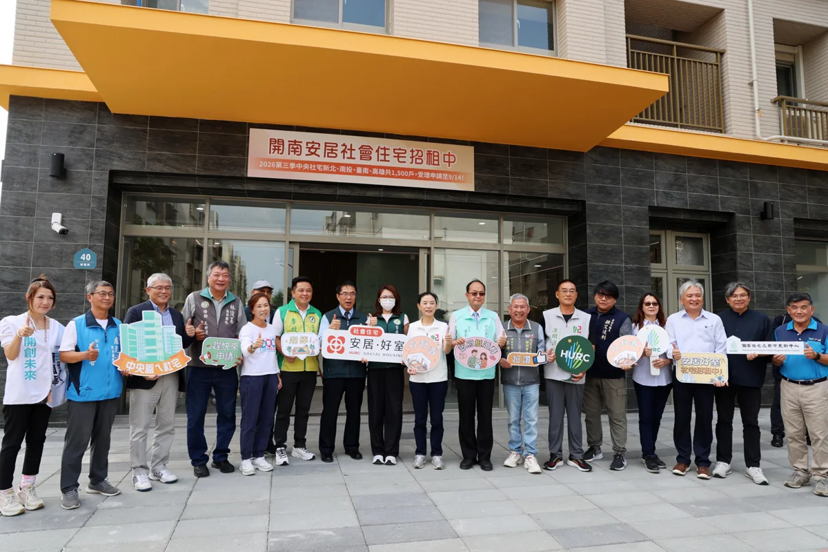 圖片來源:臺南市政府