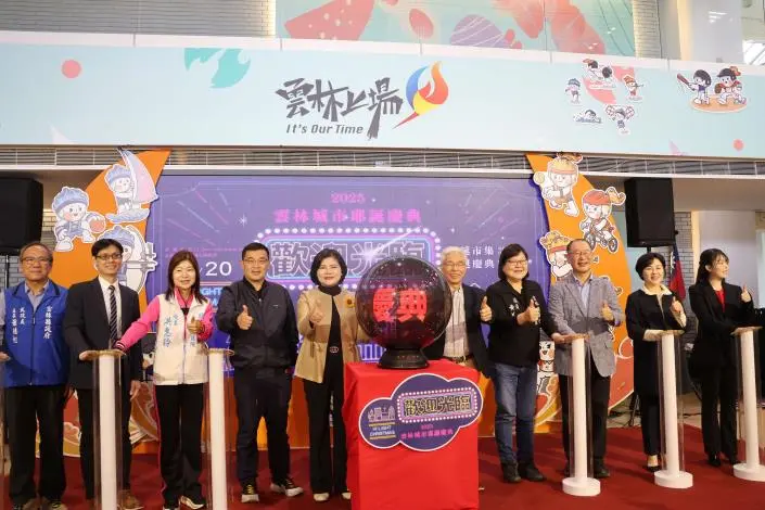 圖片來源:雲林縣政府