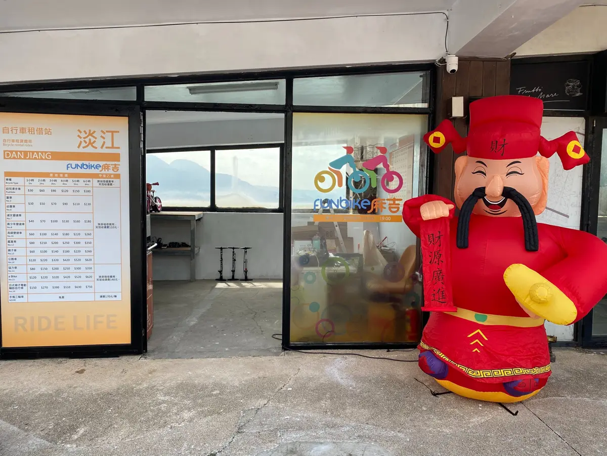 圖片來源:新北市政府
