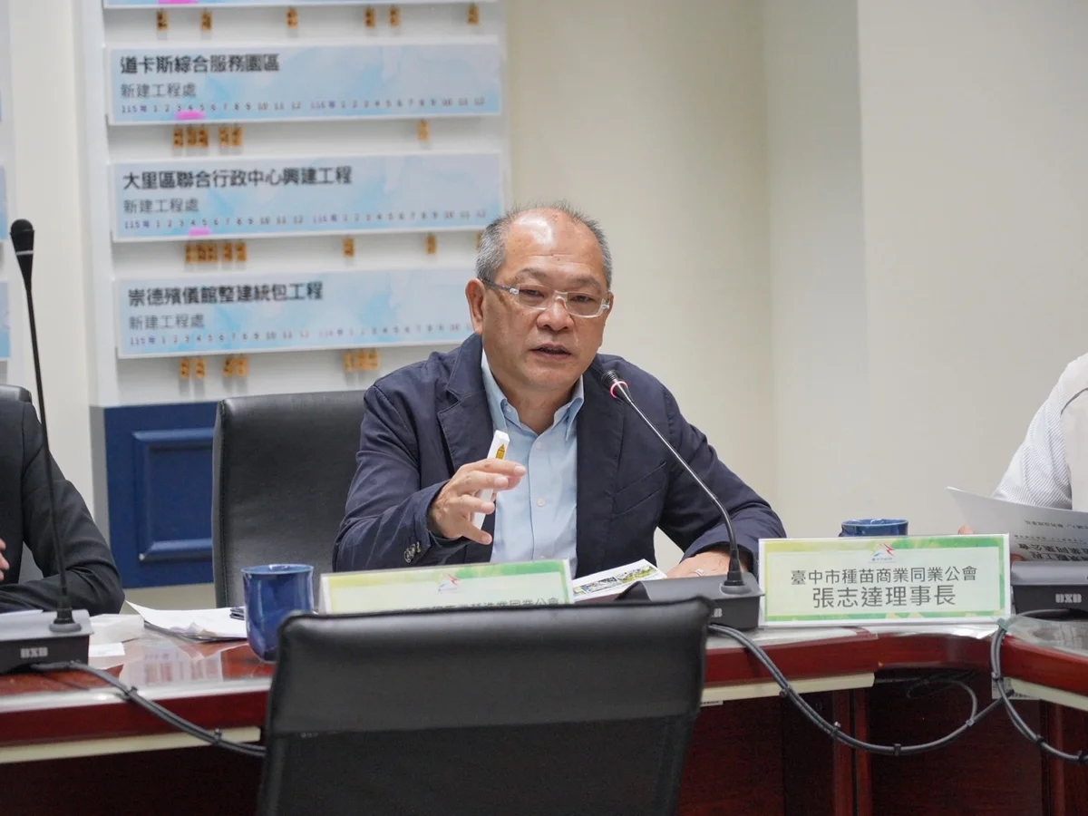 圖片來源：臺中市政府