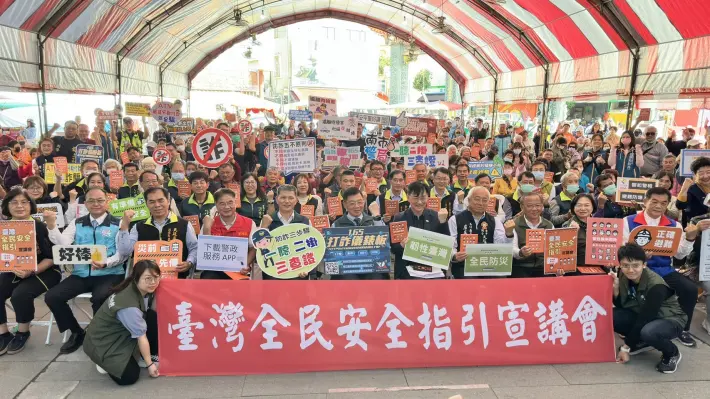 天災人禍免驚!《全民安全指引》台南開講 400市民擠爆安平天后宮學保命3招
