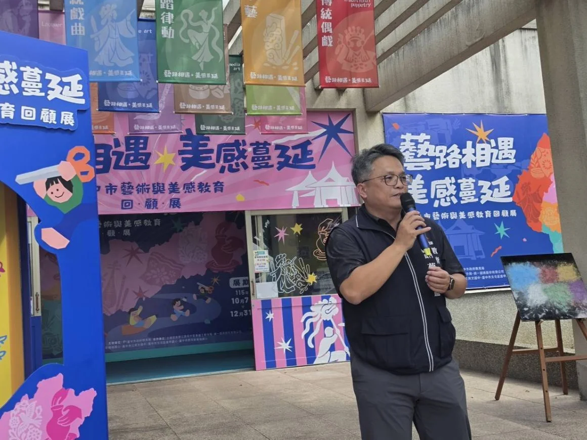 圖片來源:臺中市政府