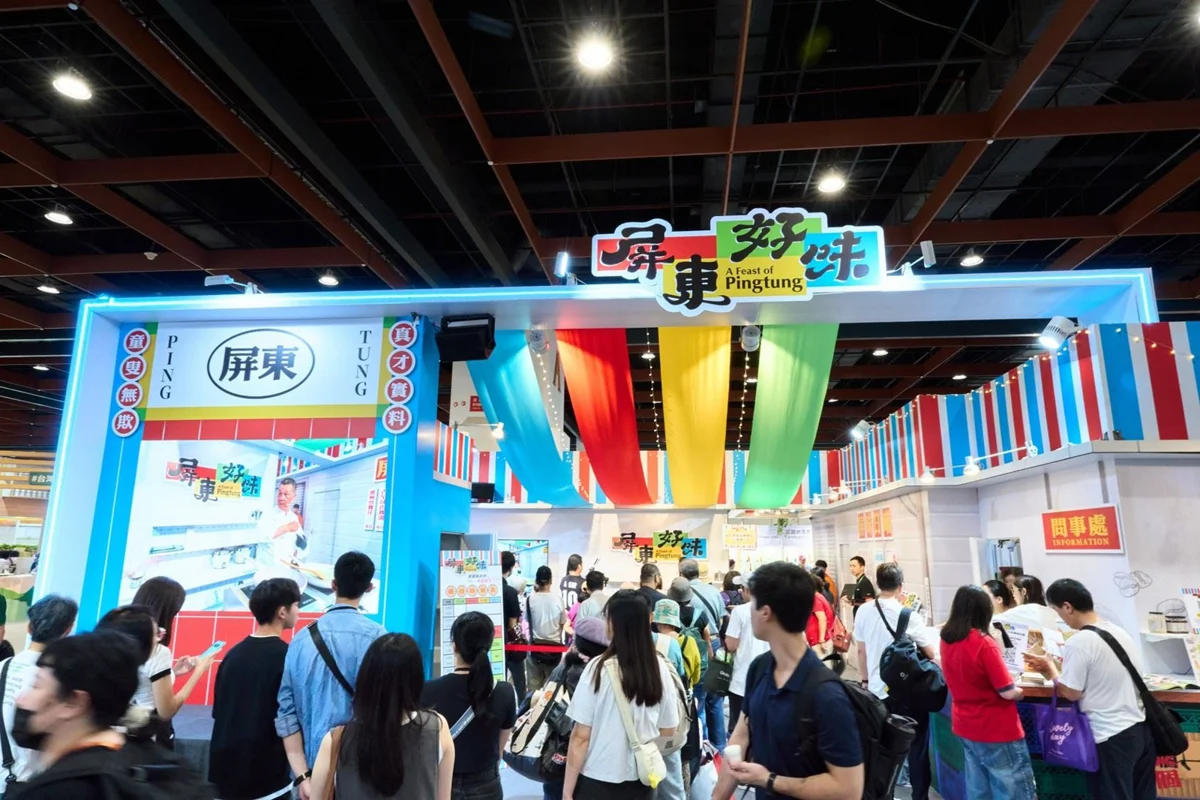 圖片來源:屏東縣政府
