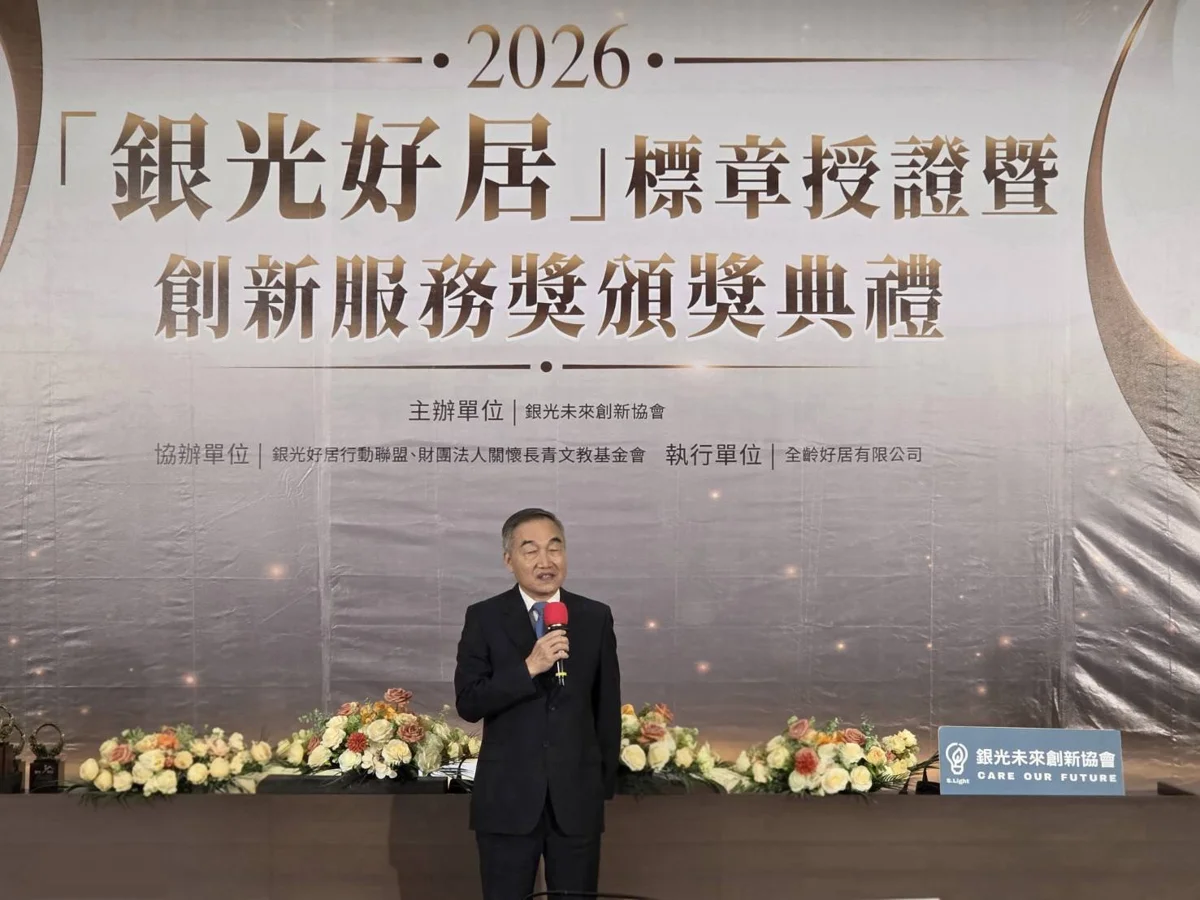 圖片來源:臺中市政府
