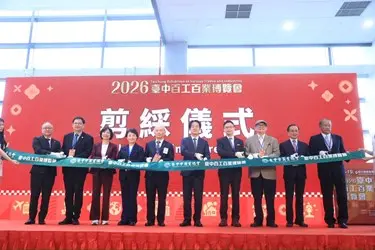 圖片來源:臺中市政府