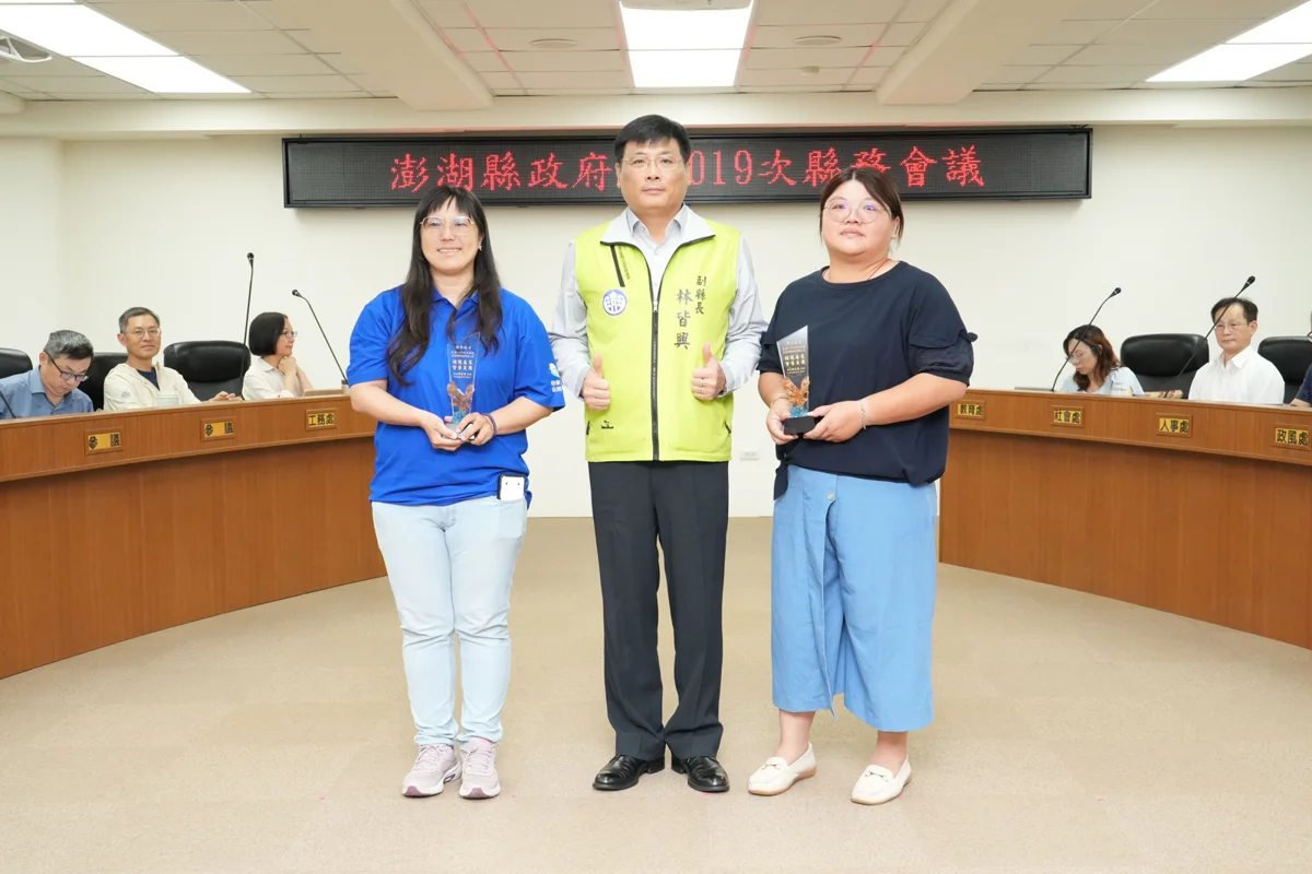 圖片來源：澎湖縣政府
