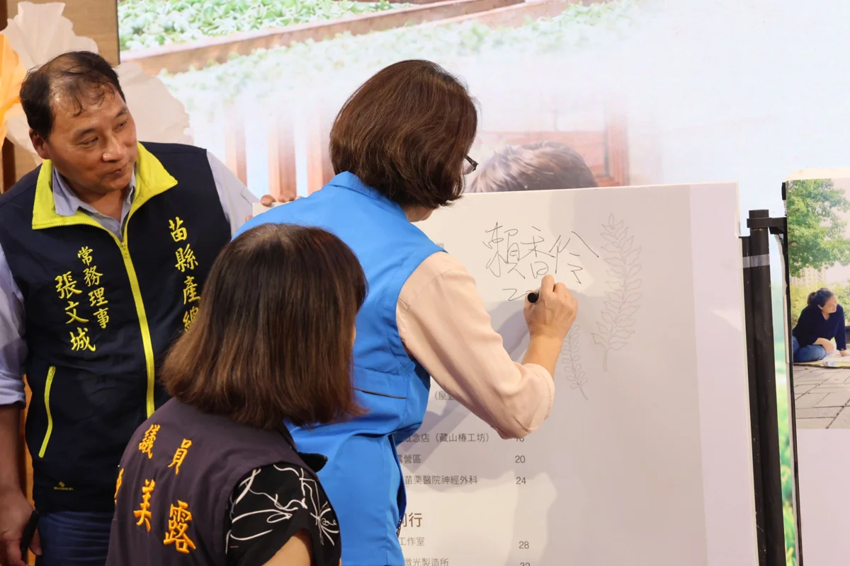圖片來源:苗栗縣政府