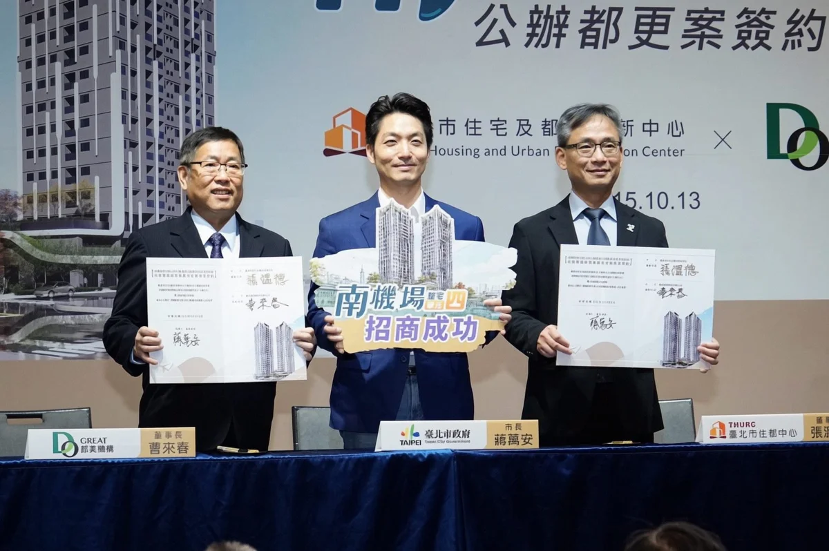 圖片來源：臺北市政府