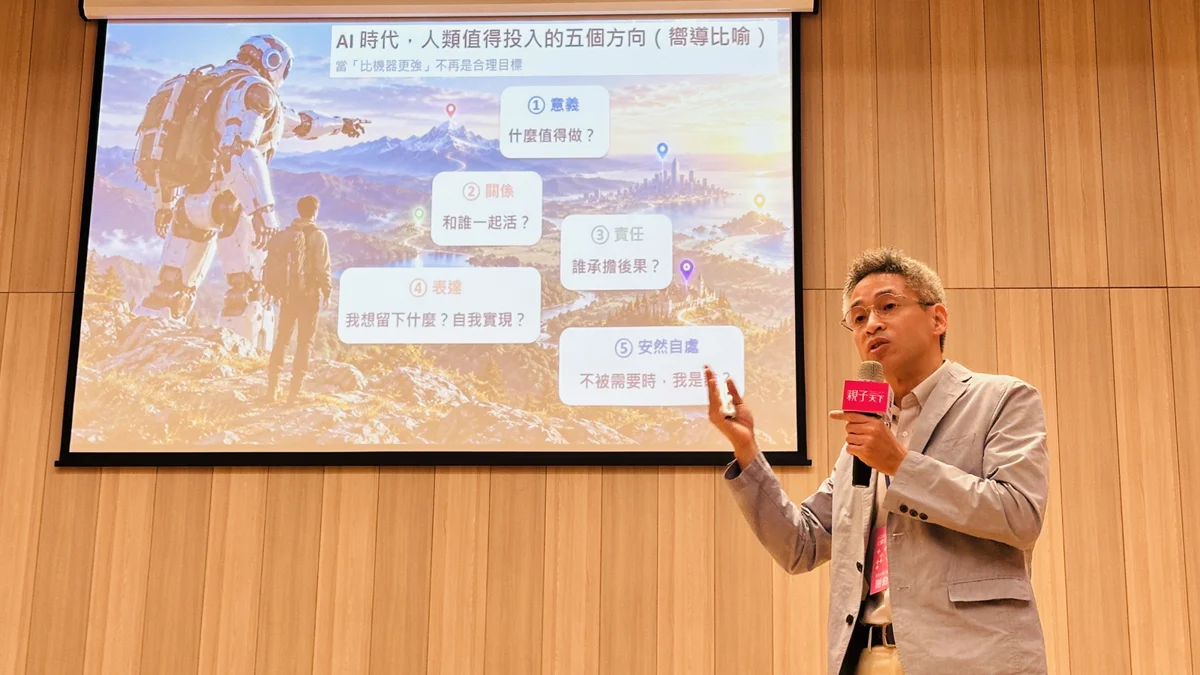 圖片來源：臺中市政府