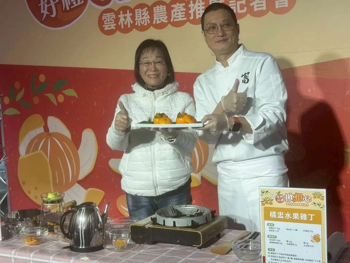 圖片來源:雲林縣政府