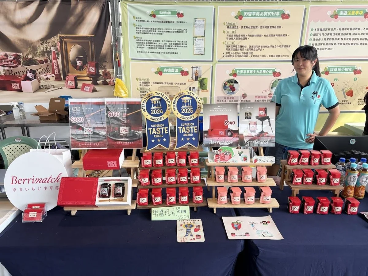 圖片來源:新竹縣政府