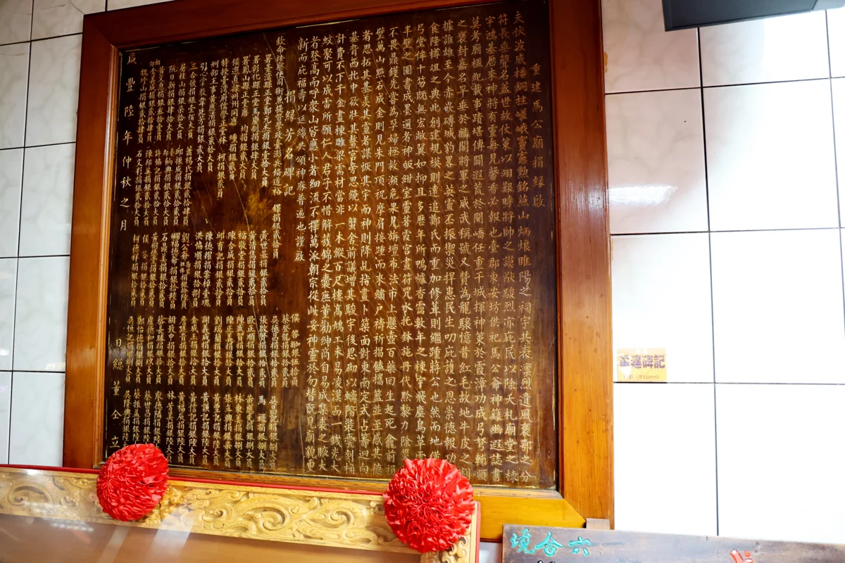 圖片來源:臺南市政府