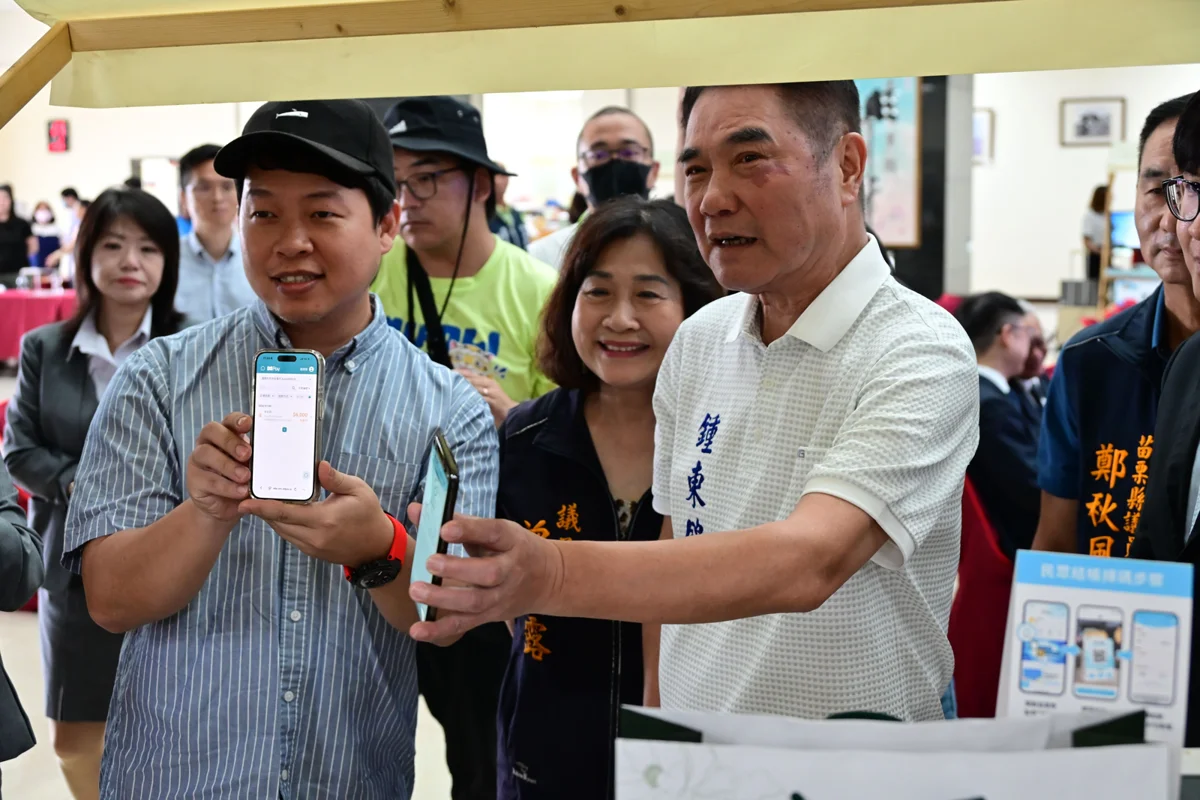 苗栗幣來了！7月10日APP上線，註冊+解任務最高爽領150點