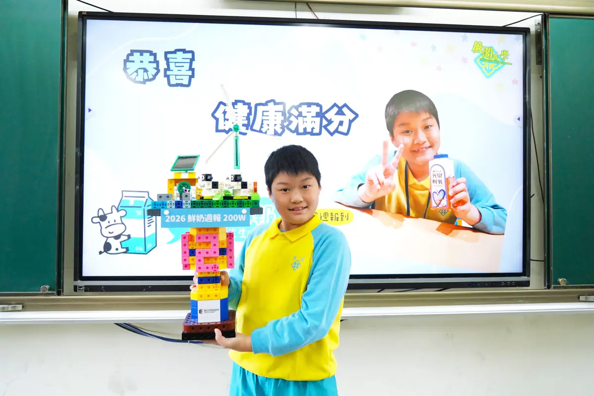 北市「鮮奶週報」達200萬人次!薇閣小學幸運兒獲贈Switch嗨喊:臺北難波萬