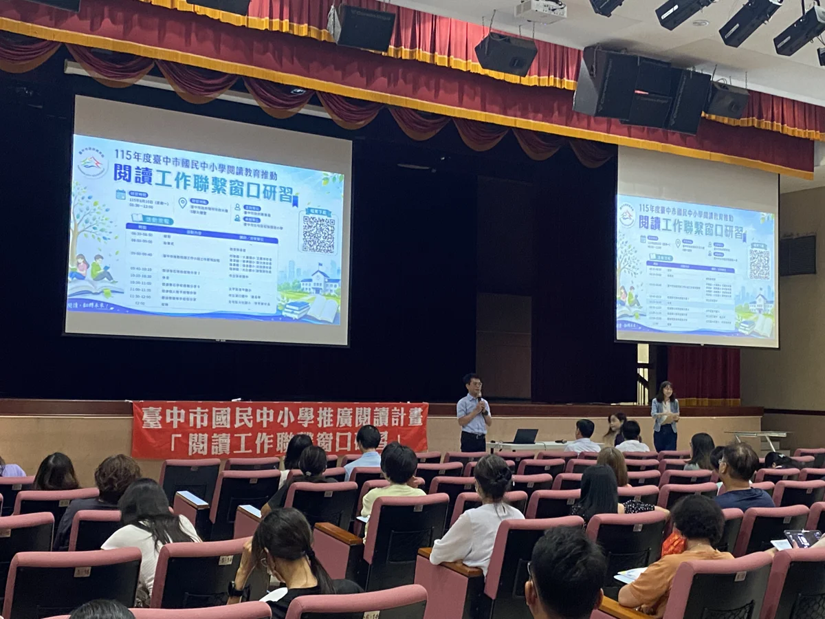 圖片來源:臺中市政府
