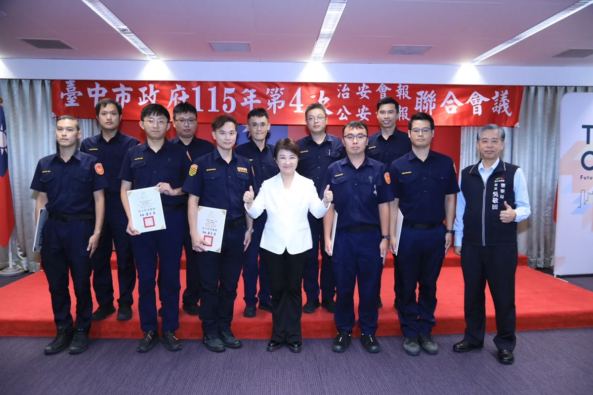 【台中治安】警民聯手保住3.5億!盧秀燕表揚防詐英雄 宣示對毒駕酒駕「零容忍」