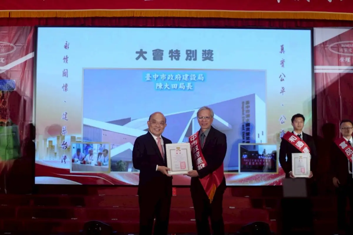 圖片來源:臺中市政府