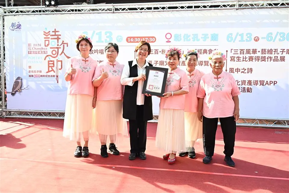 圖片來源：彰化縣政府