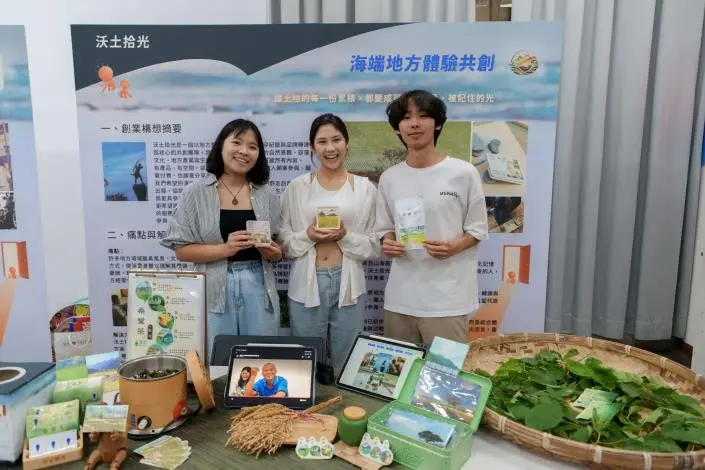 圖片來源:臺東縣政府