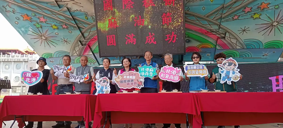 圖片來源:雲林縣政府