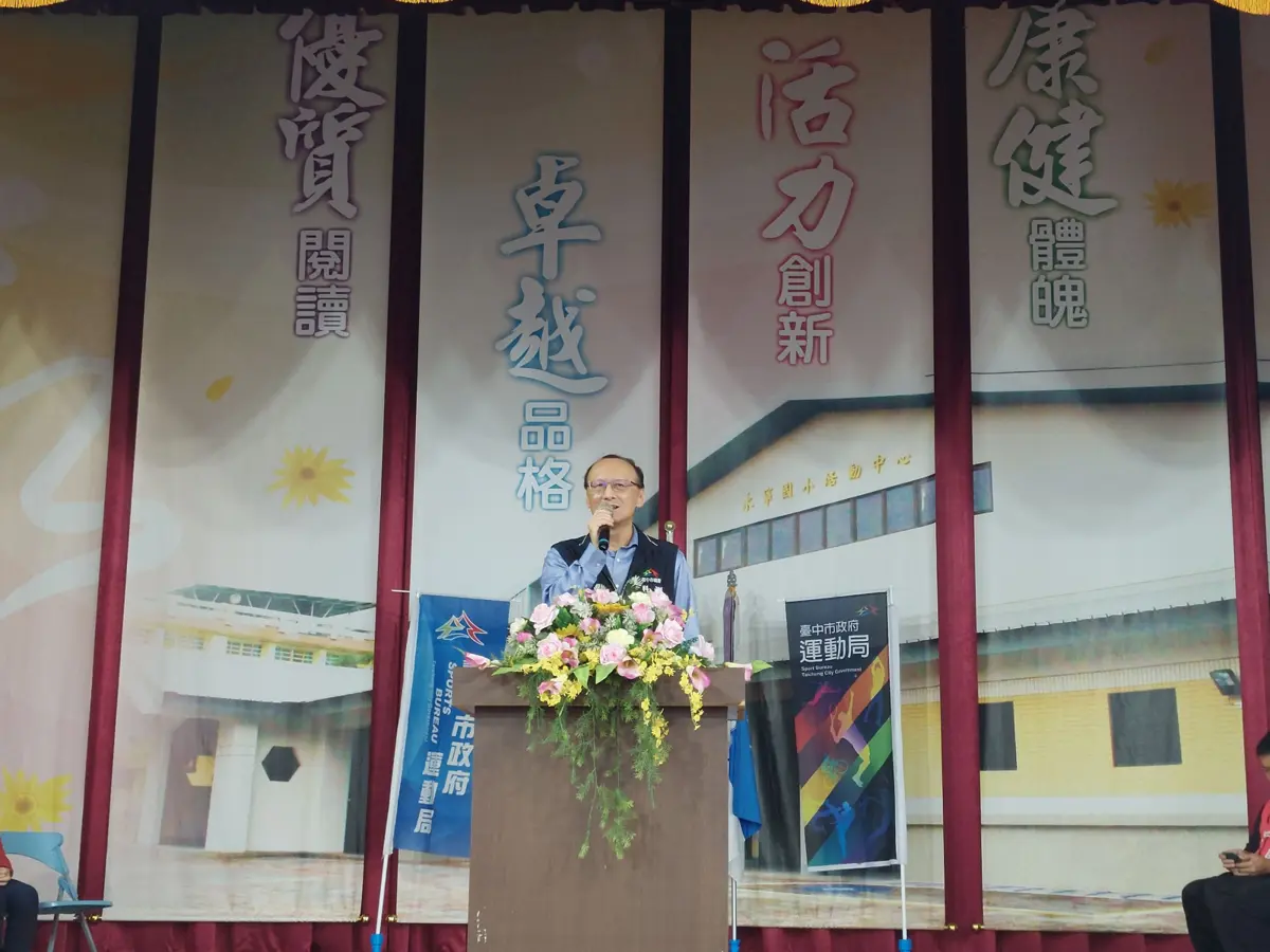 圖片來源:臺中市政府