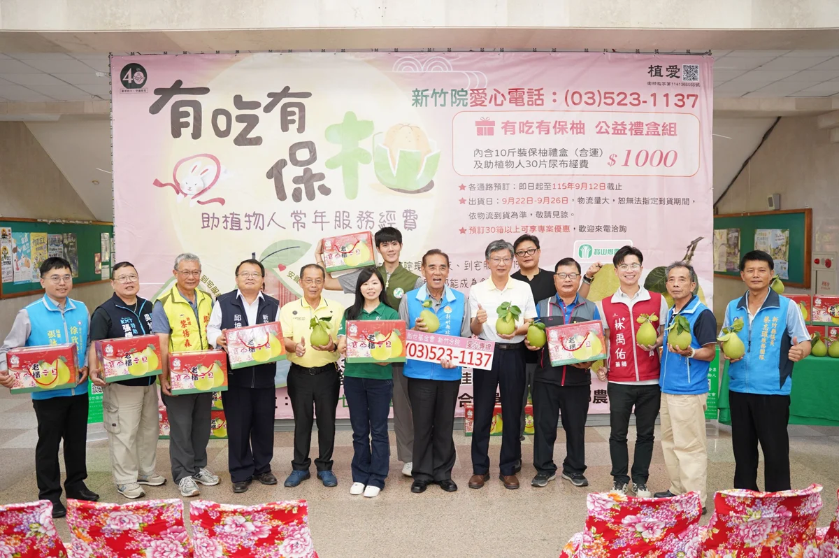 圖片來源:新竹縣政府