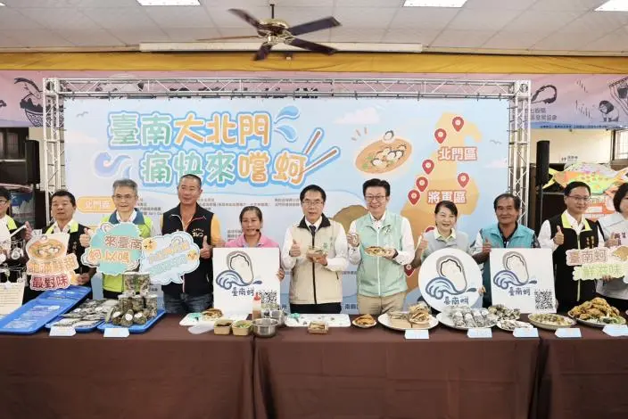 圖片來源:臺南市政府