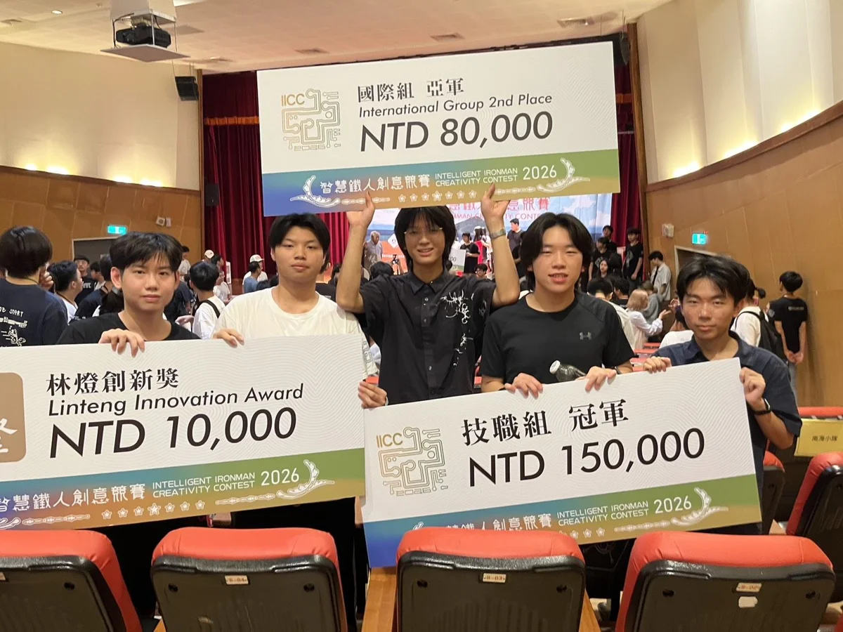 圖片來源:臺北市政府