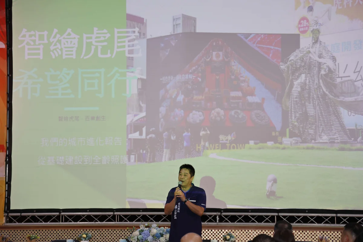 圖片來源:雲林縣政府