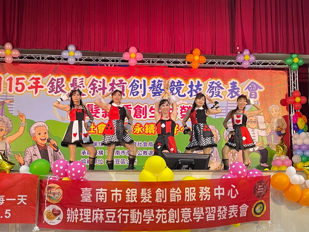 圖片來源：臺南市政府