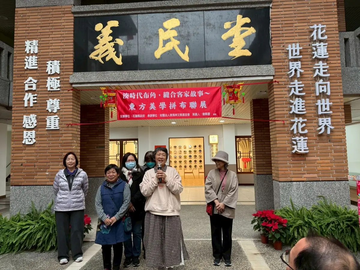 圖片來源：花蓮縣政府