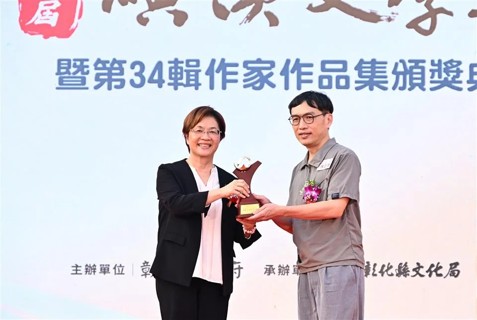 圖片來源:彰化縣政府