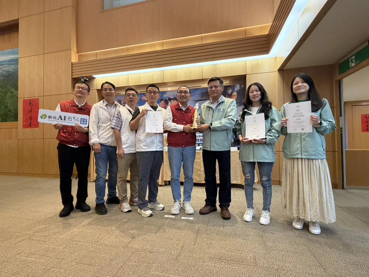 圖片來源:新北市政府
