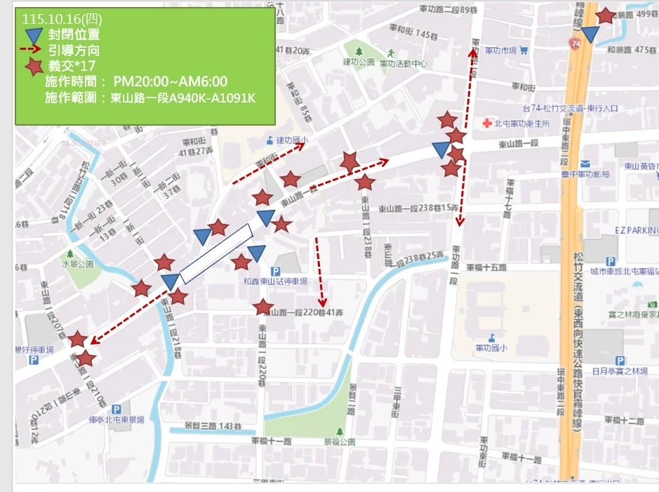 圖片來源：臺中市政府