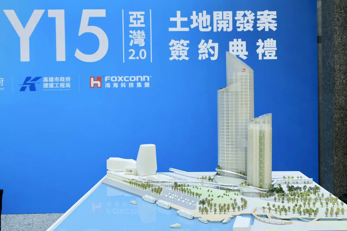 圖片來源:高雄市政府