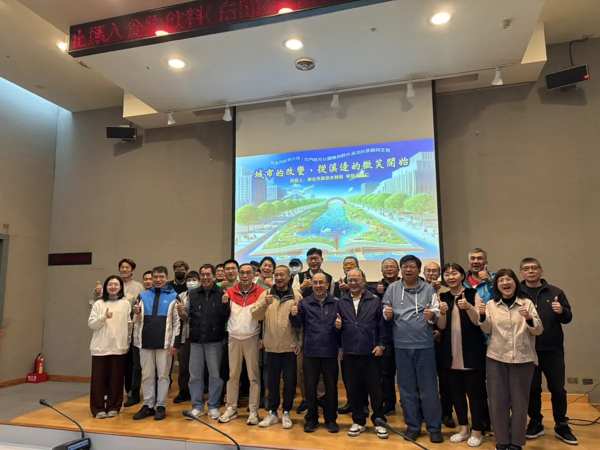 新北防汛備戰!抽水站147名人員大集訓 結合廉政打造「不怕淹」韌性城市