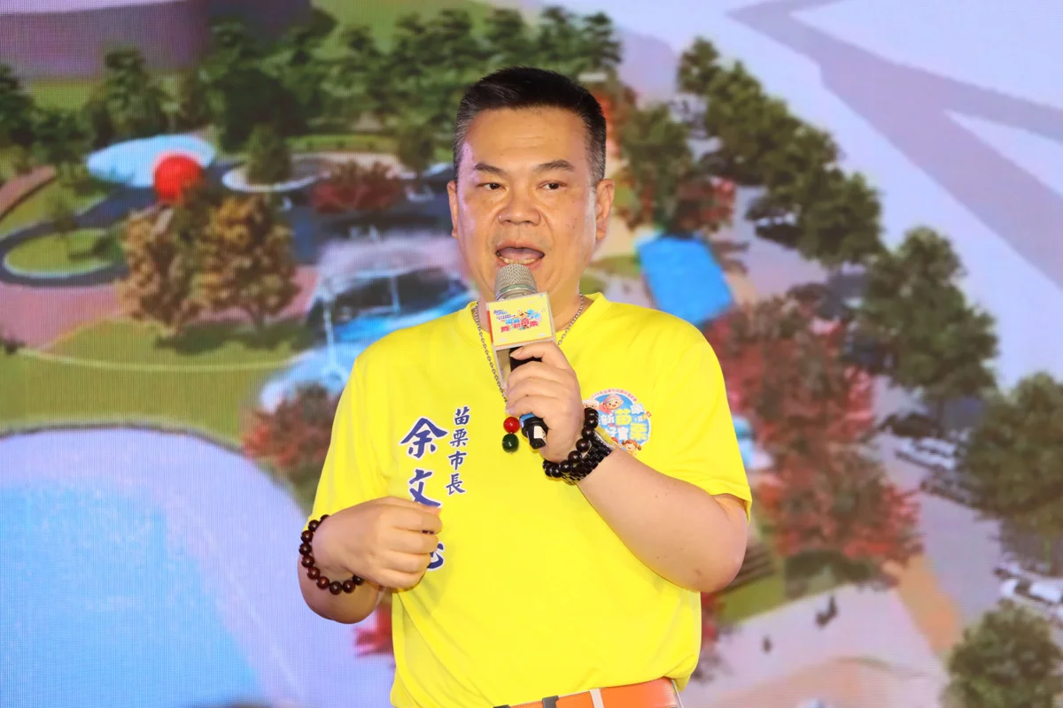 圖片來源:苗栗縣政府