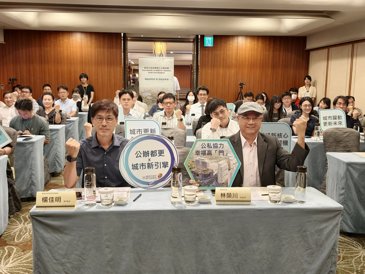 圖片來源:臺南市政府