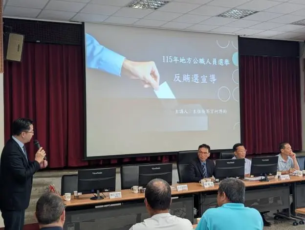 圖片來源:臺東縣政府