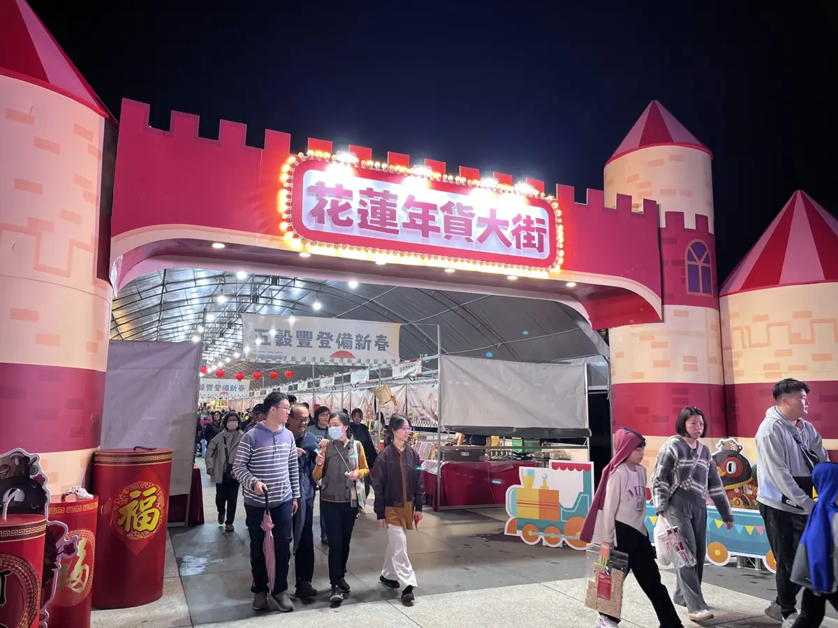 圖片來源:花蓮縣政府