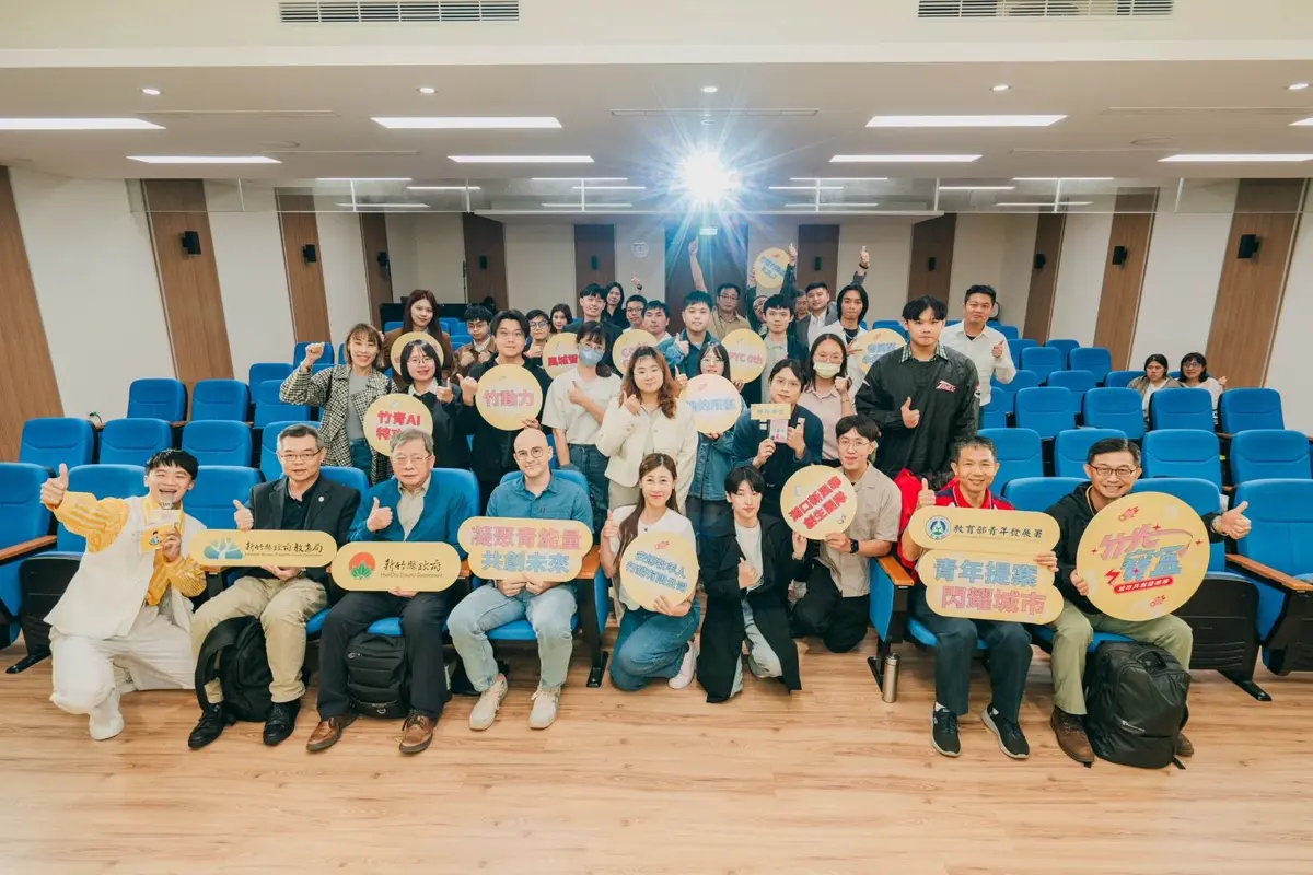 圖片來源:新竹縣政府