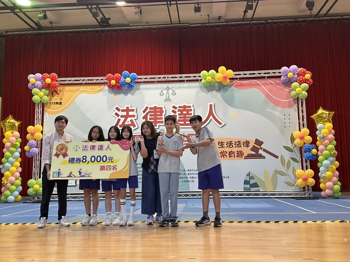 圖片來源:臺南市政府