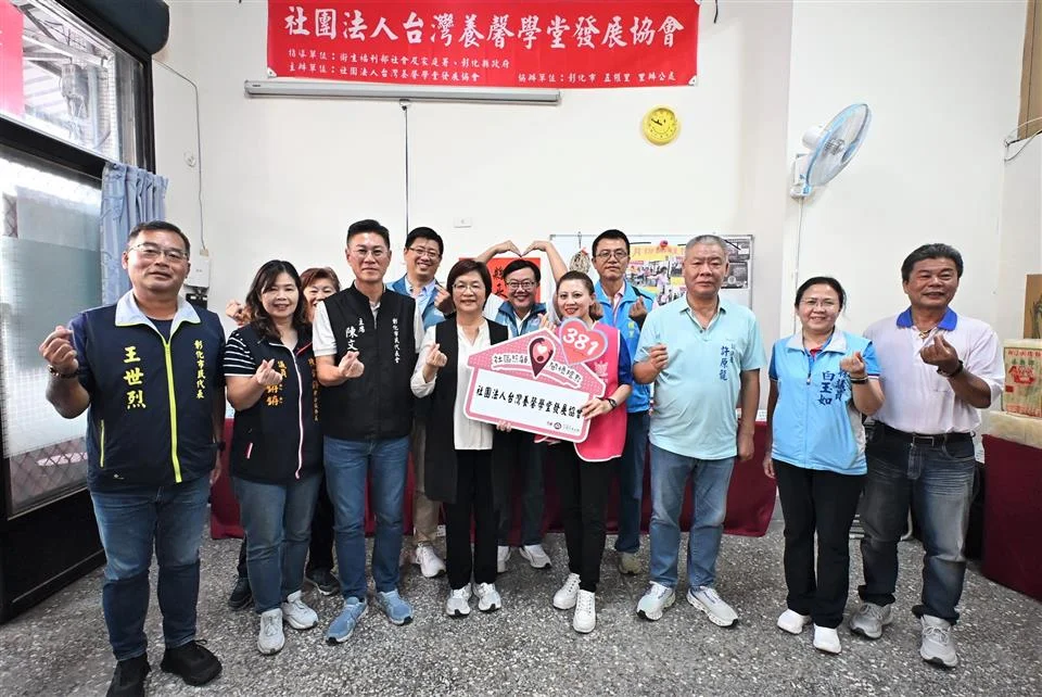 圖片來源:彰化縣政府
