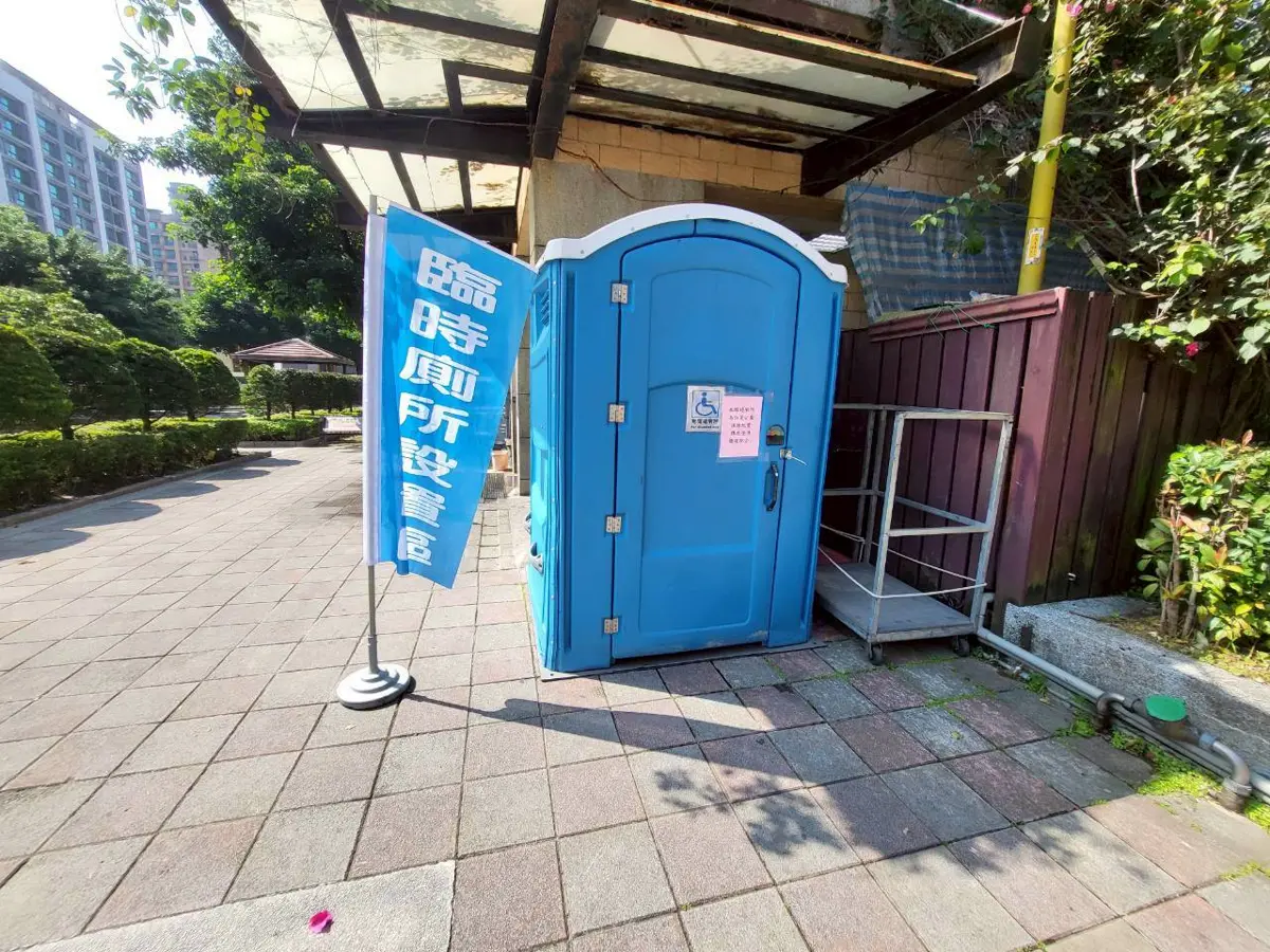 圖片來源:新北市政府