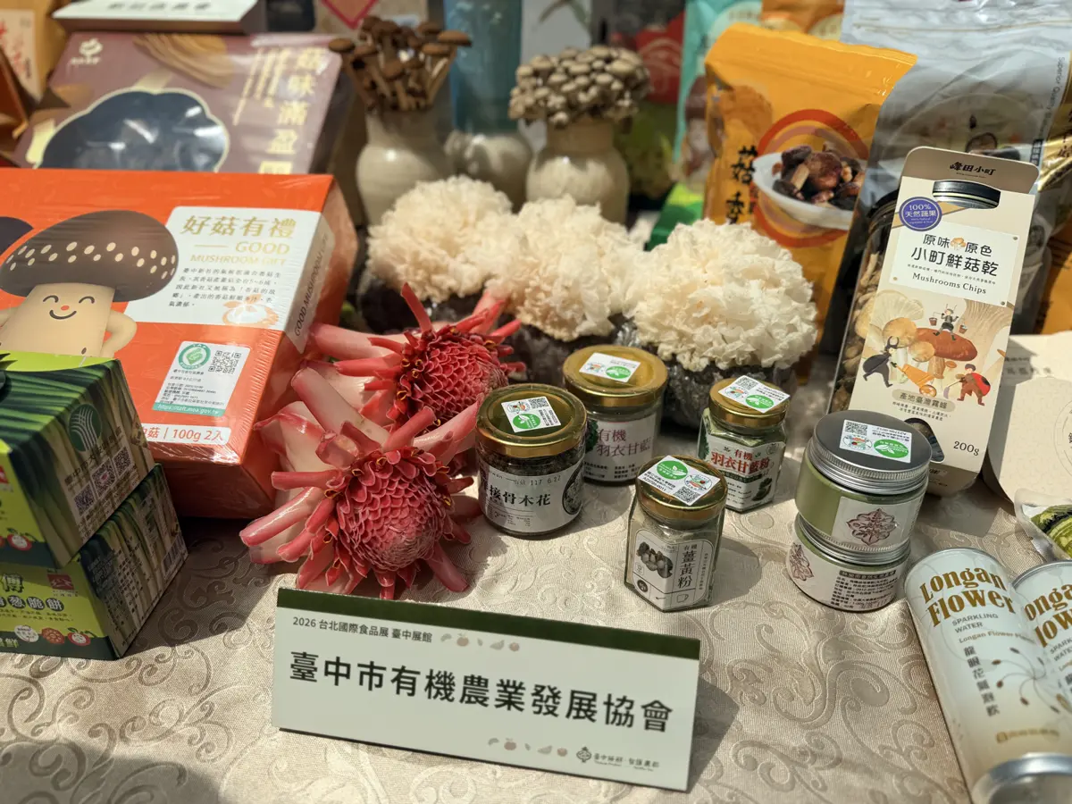 圖片來源:臺中市政府