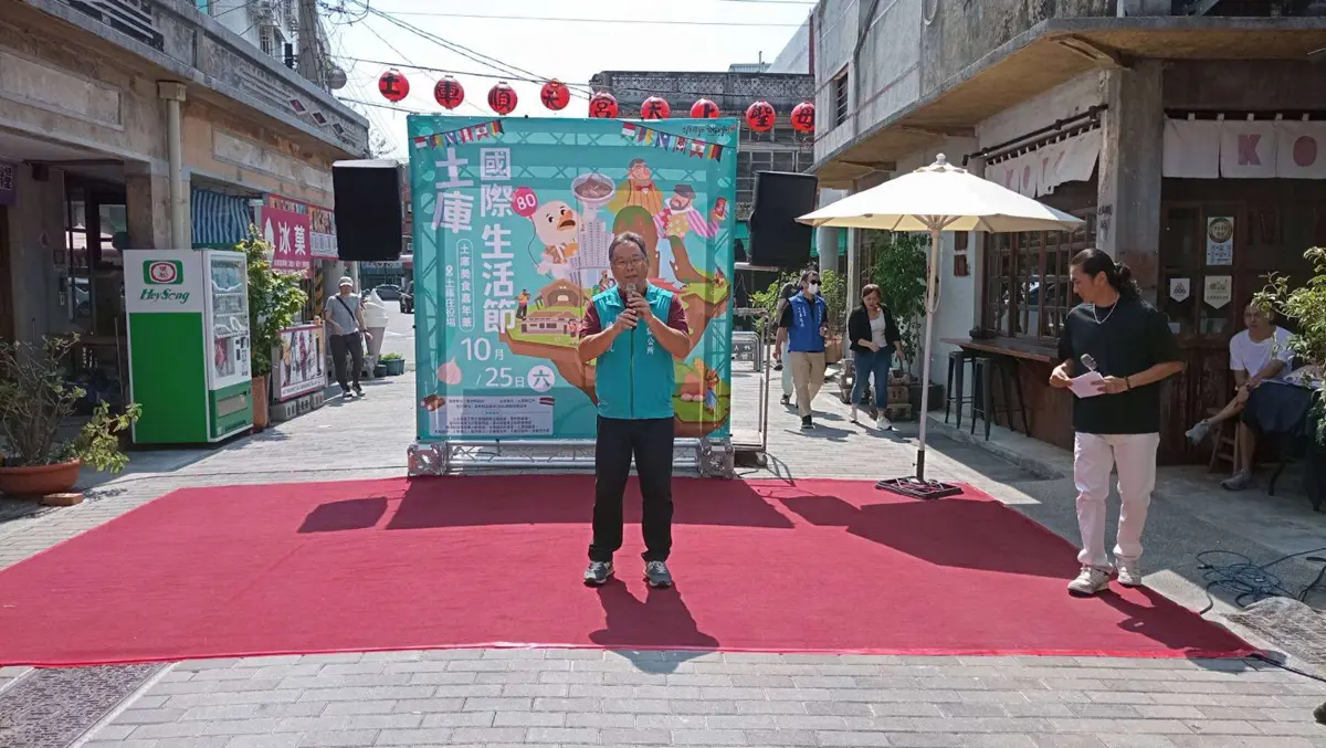 圖片來源:雲林縣政府