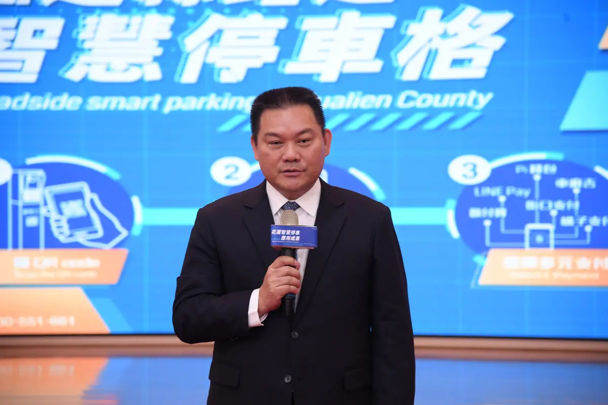 圖片來源:花蓮縣政府