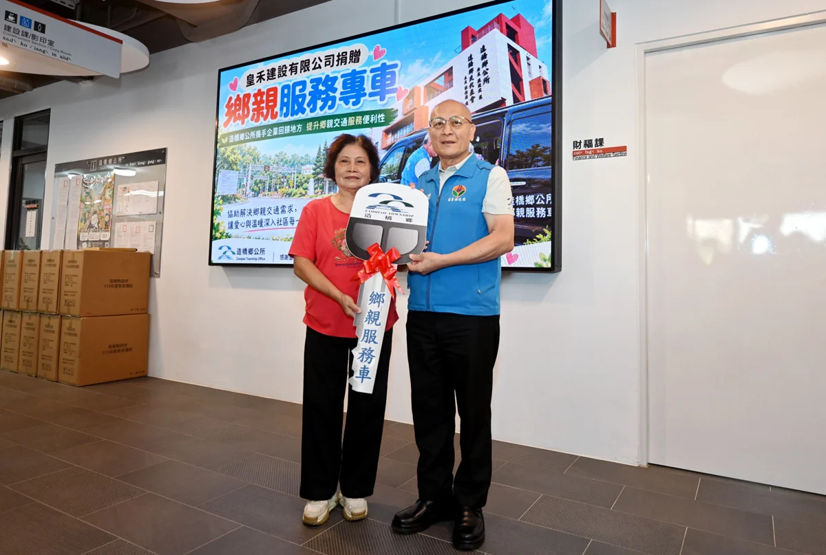 圖片來源:苗栗縣政府