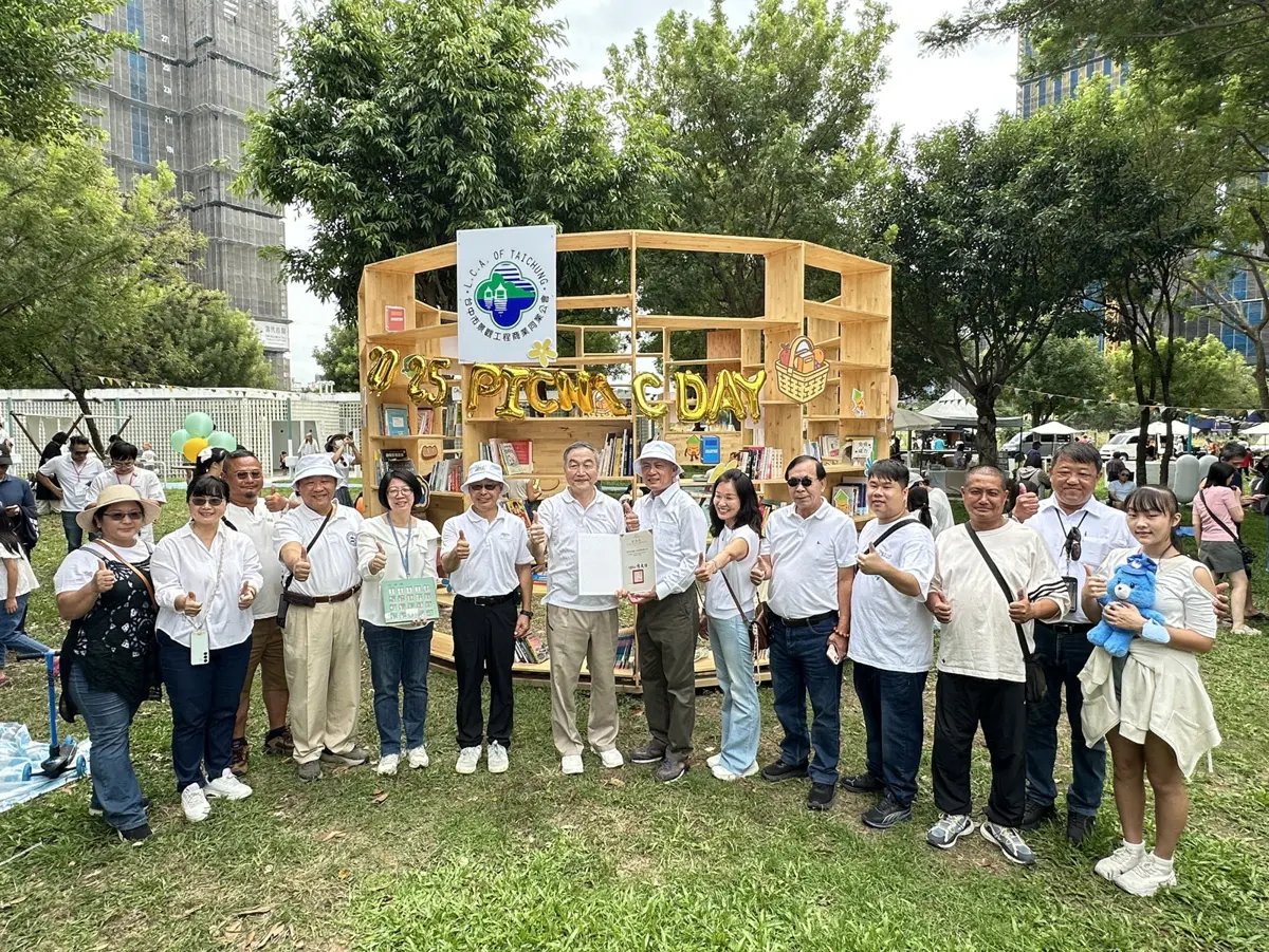 圖片來源:臺中市政府